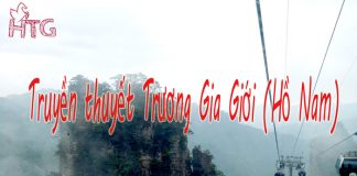 Nhật ký hành trình Trung Quốc (Vân Nam – Hồ Nam) – Vườn quốc gia Trương Gia Giới (Phần 10) Vườn Quốc Gia Trương Gia Giới